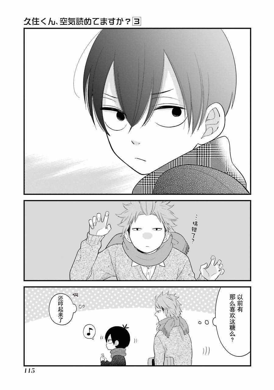 第16话21