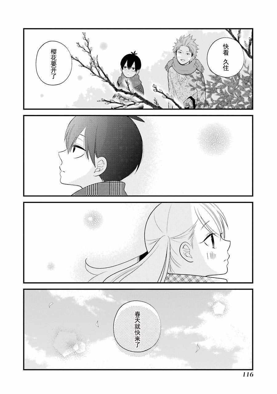 第16话22