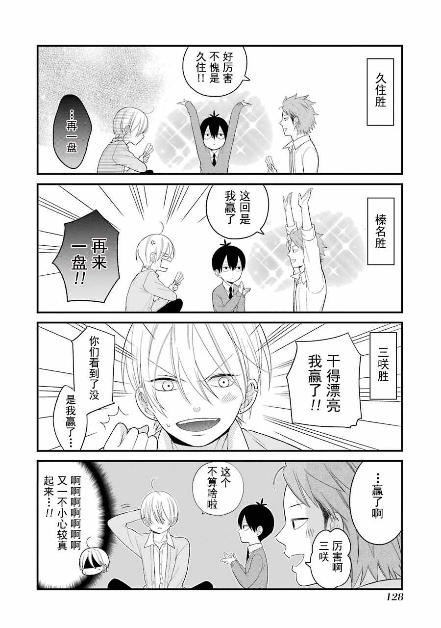 第17话11