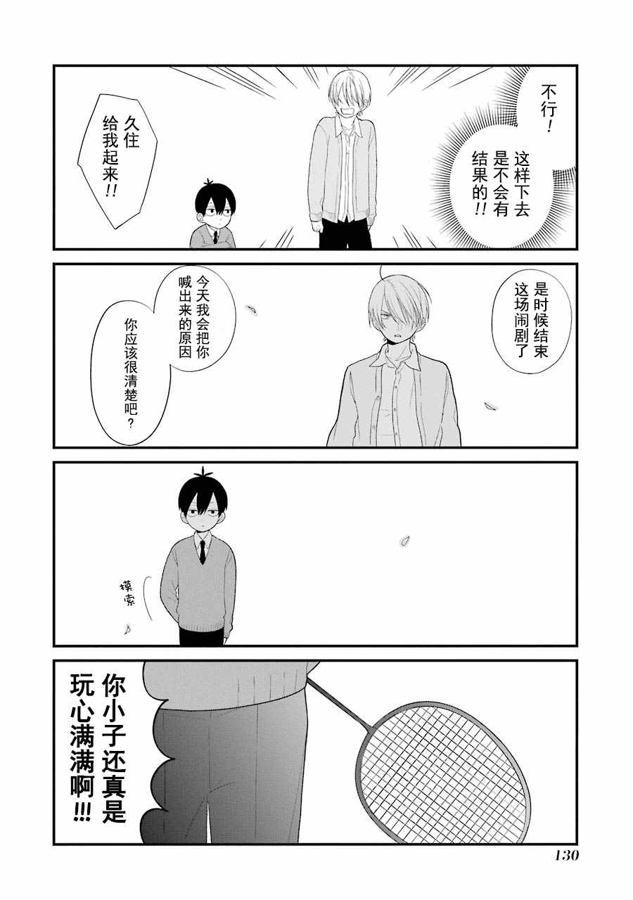 第17话13
