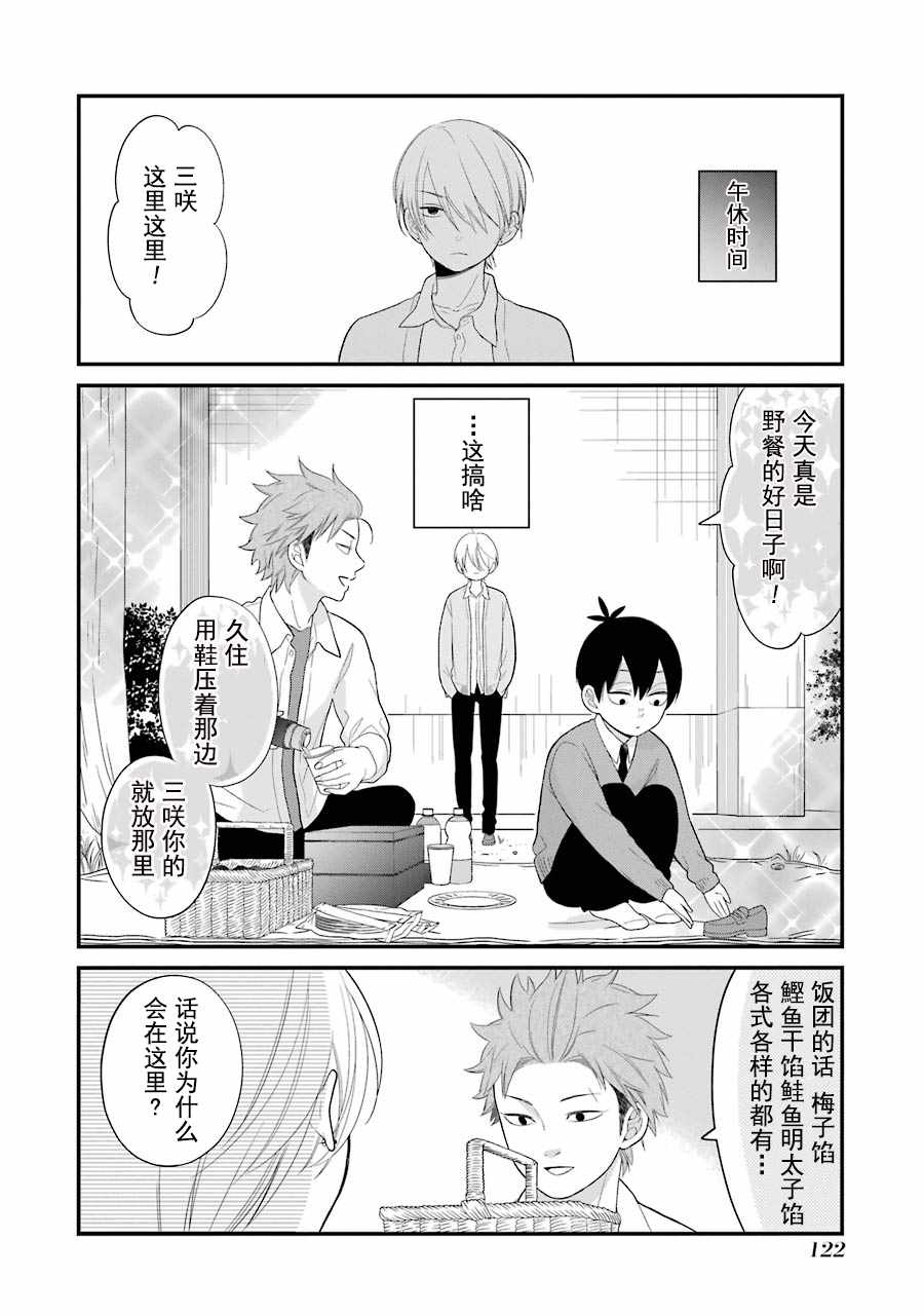 第17话5