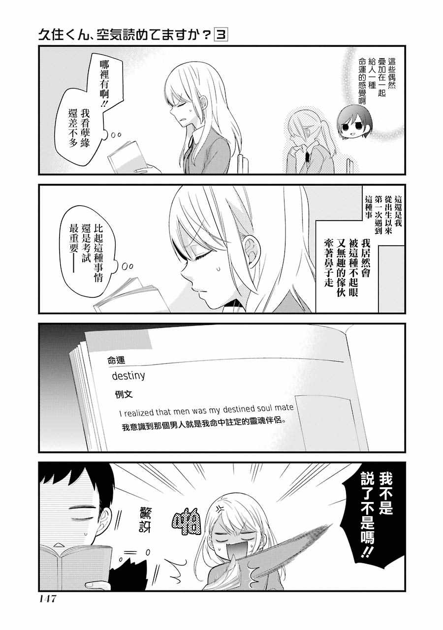 第18话10