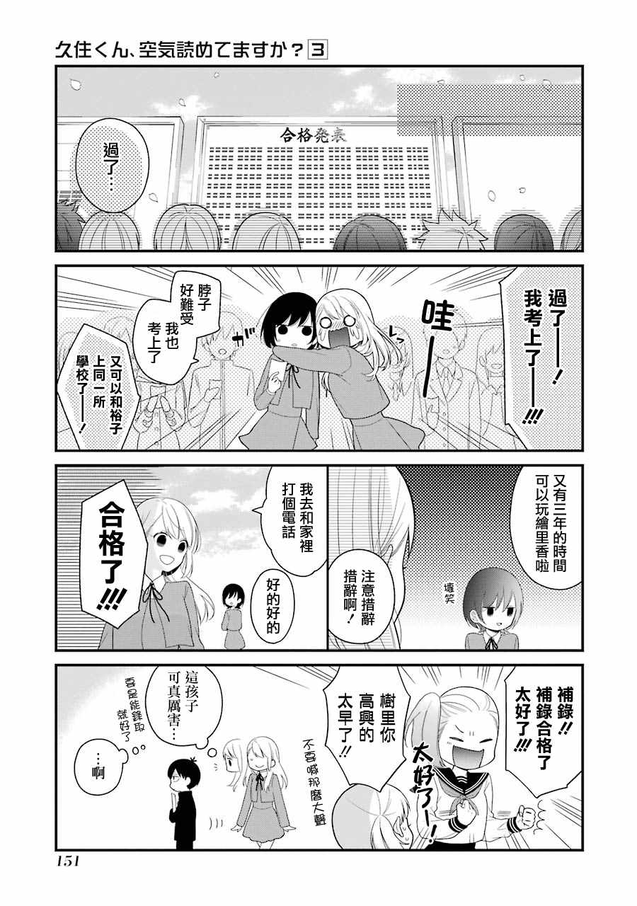 第18话14
