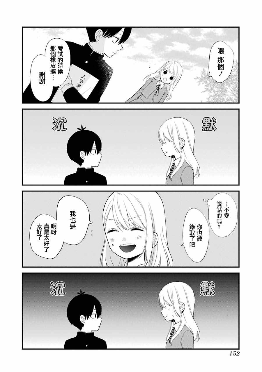 第18话15