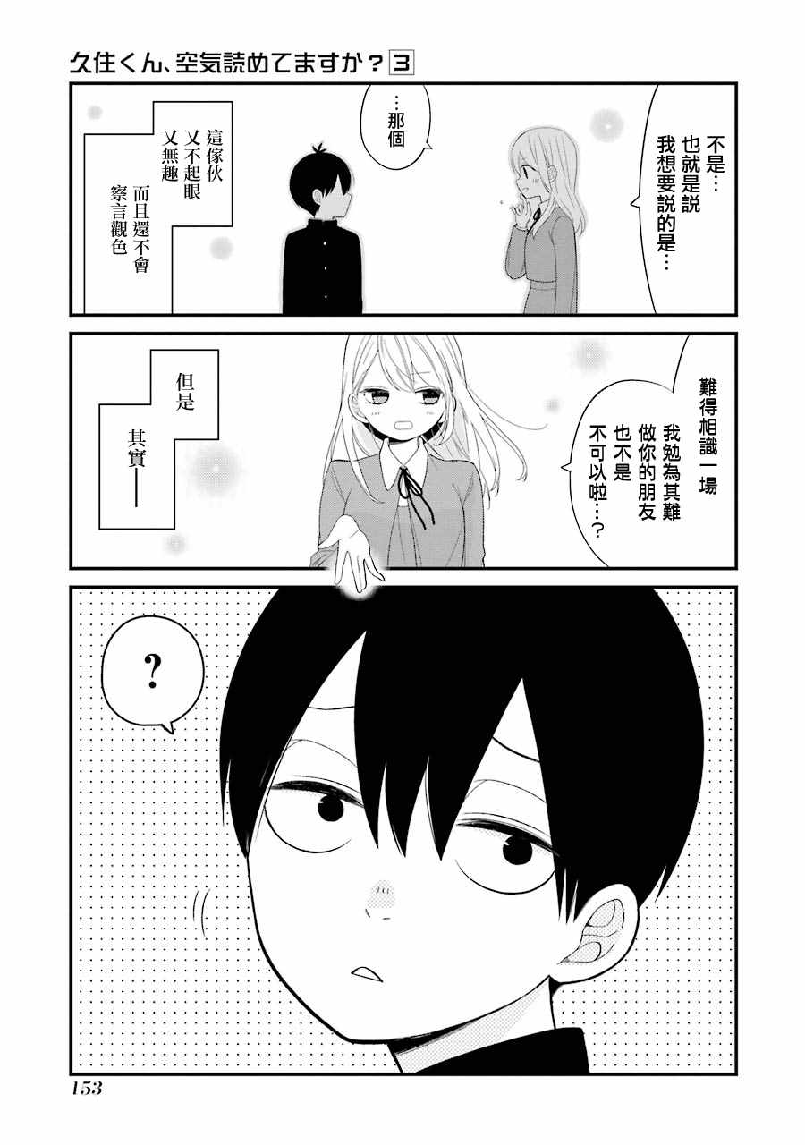 第18话16