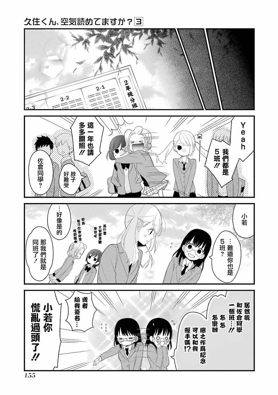 第18话18