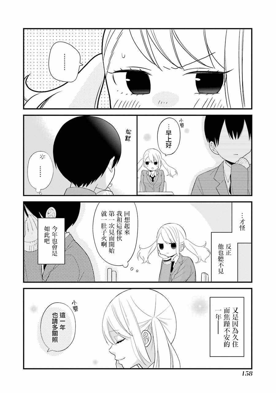 第18话21