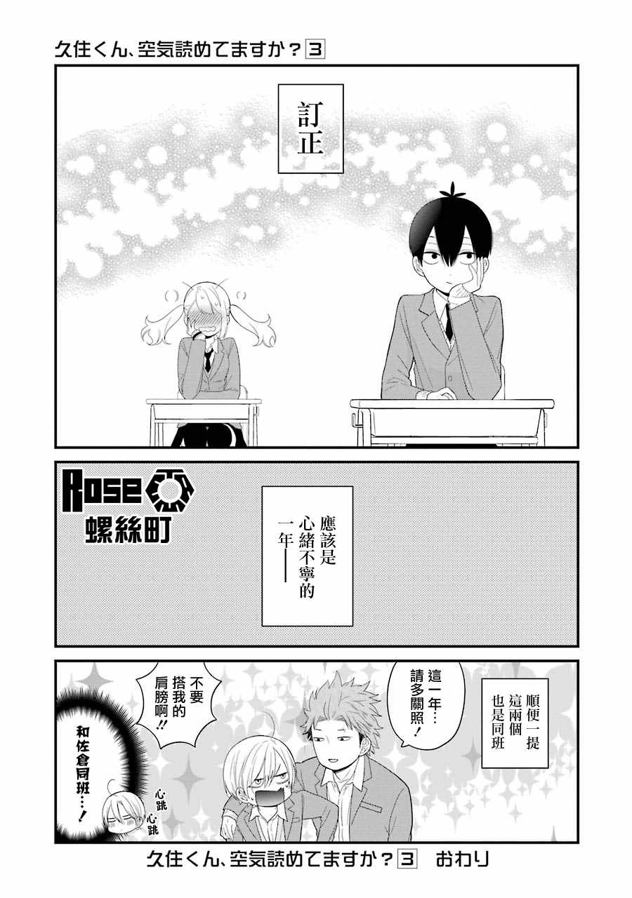 第18话22