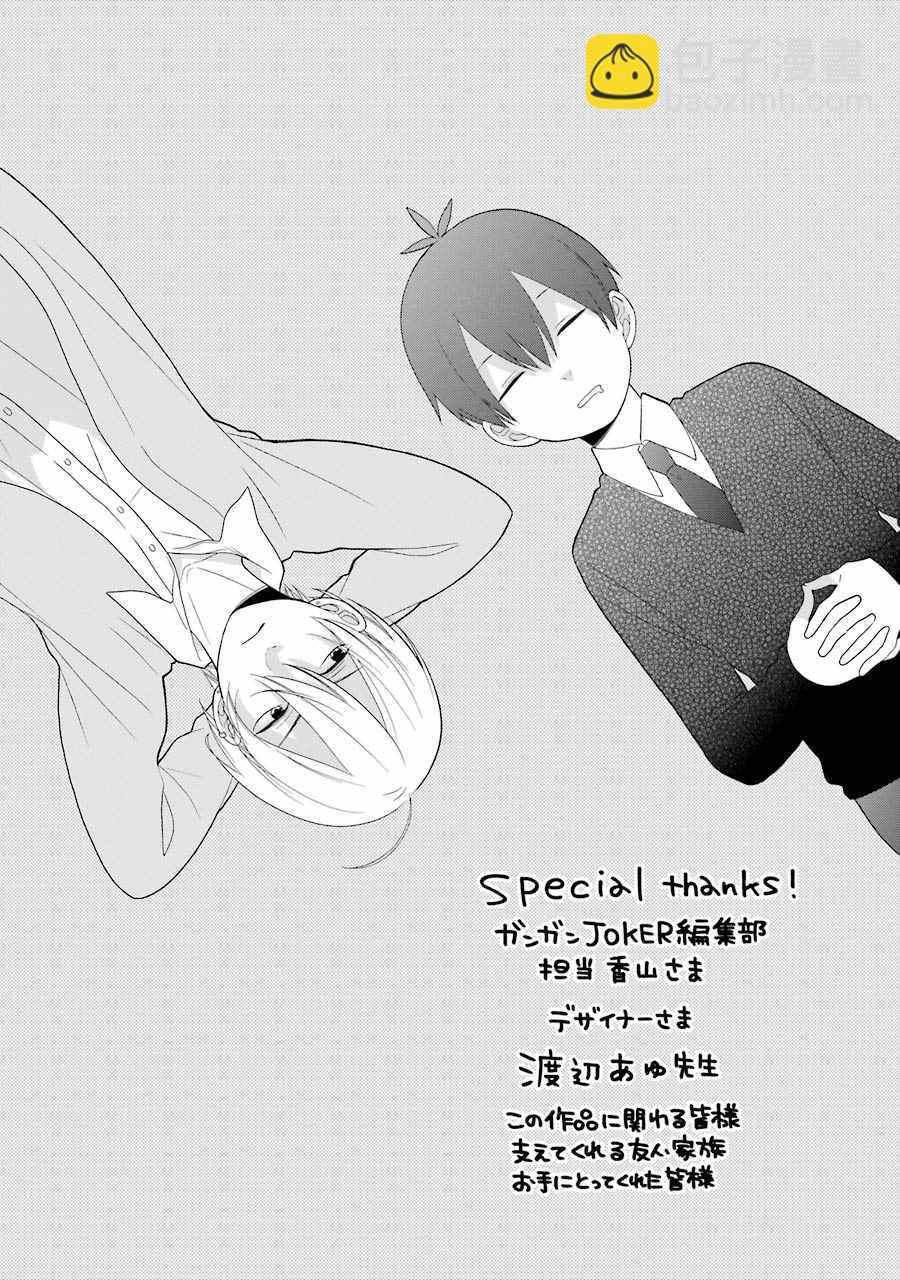 第18话23