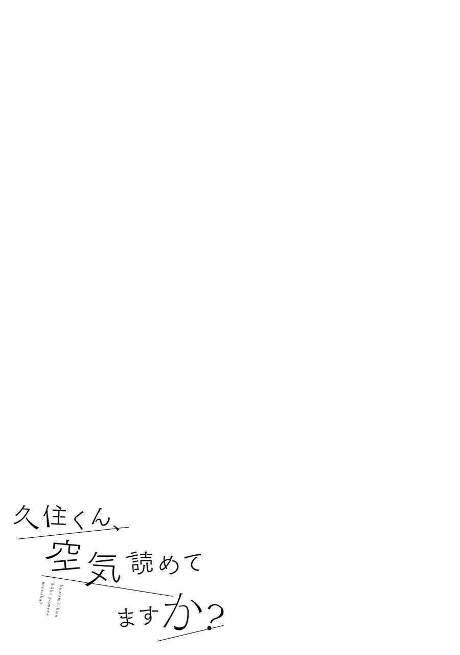 第18话24