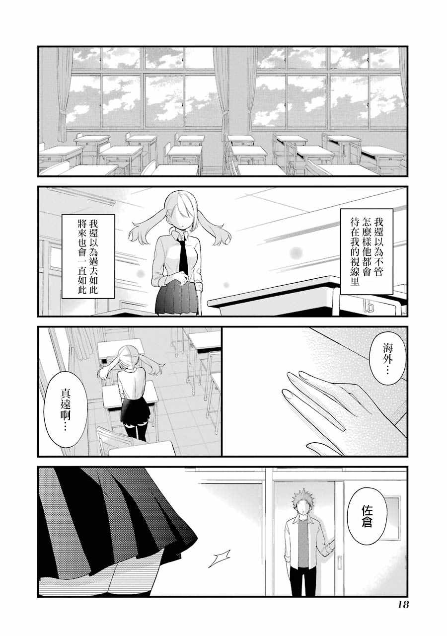 第19话19