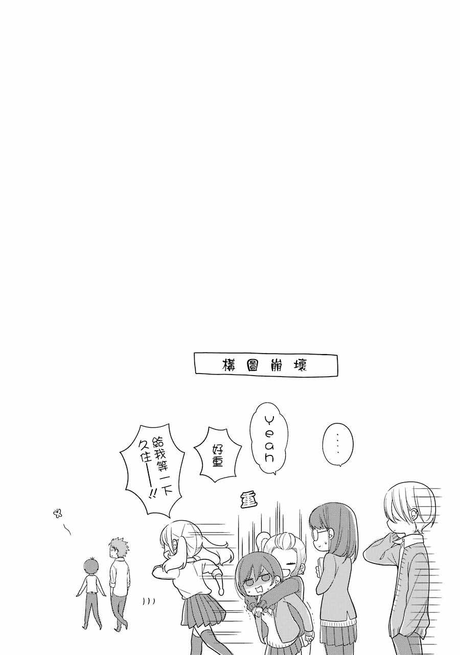 第19话5