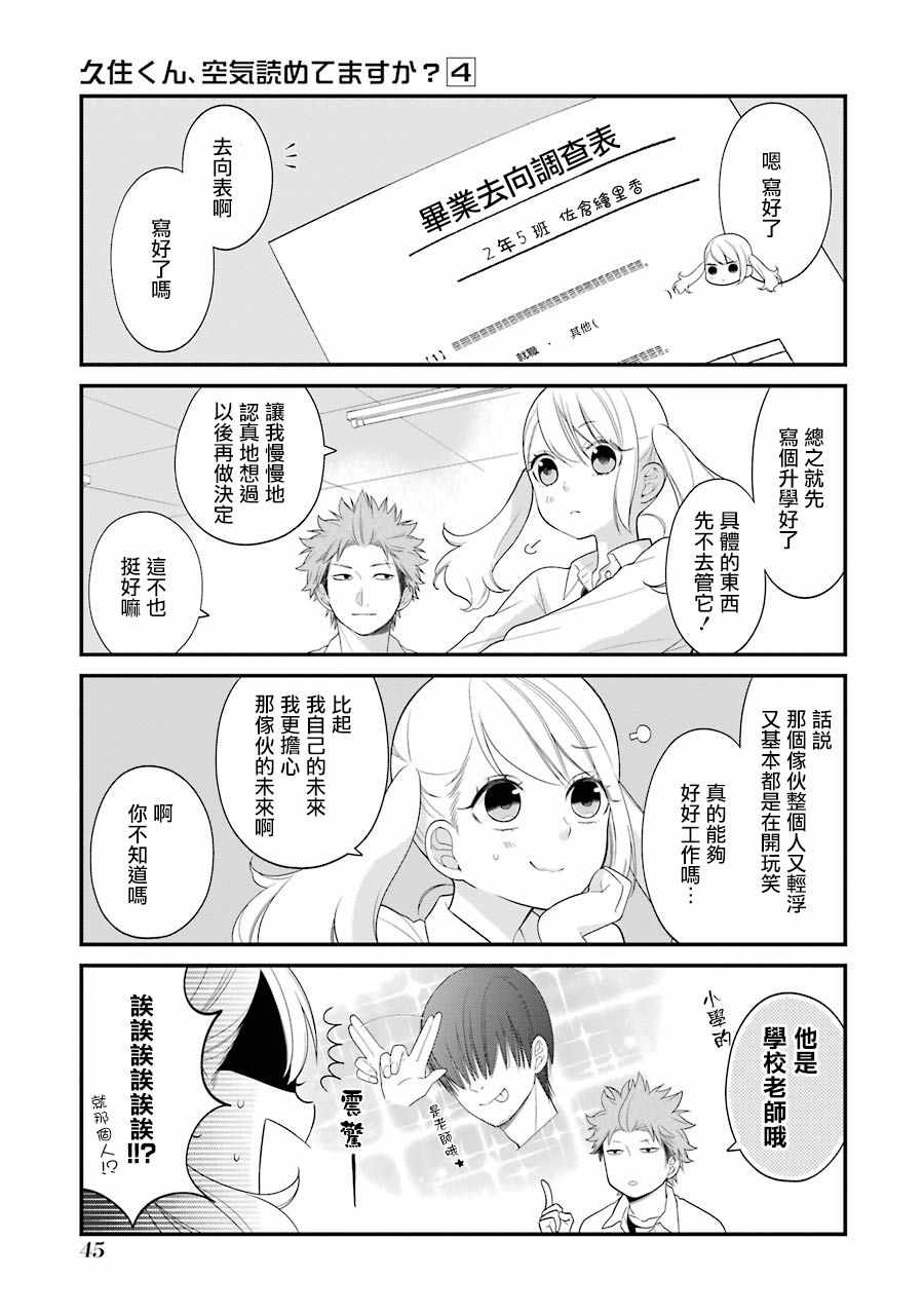 第20话20