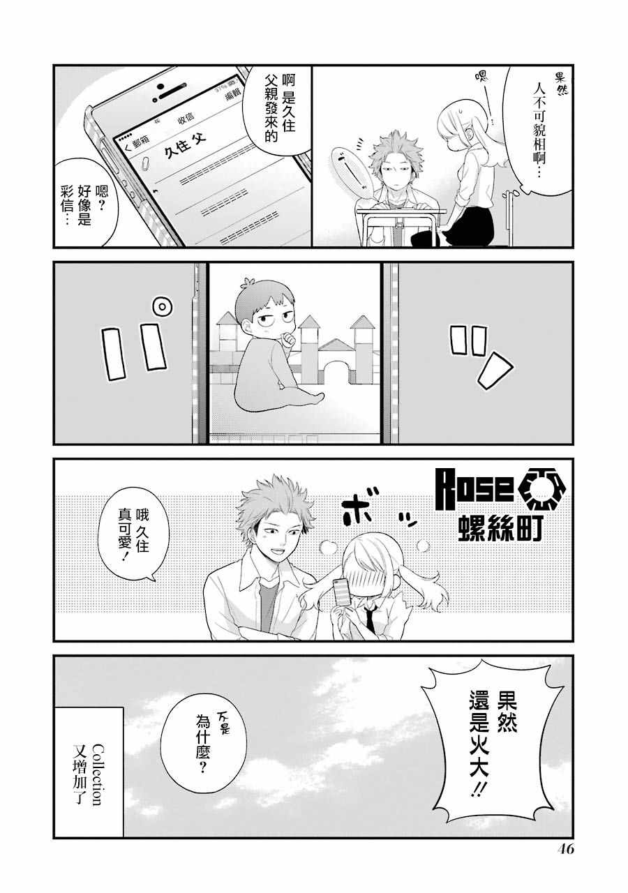 第20话21