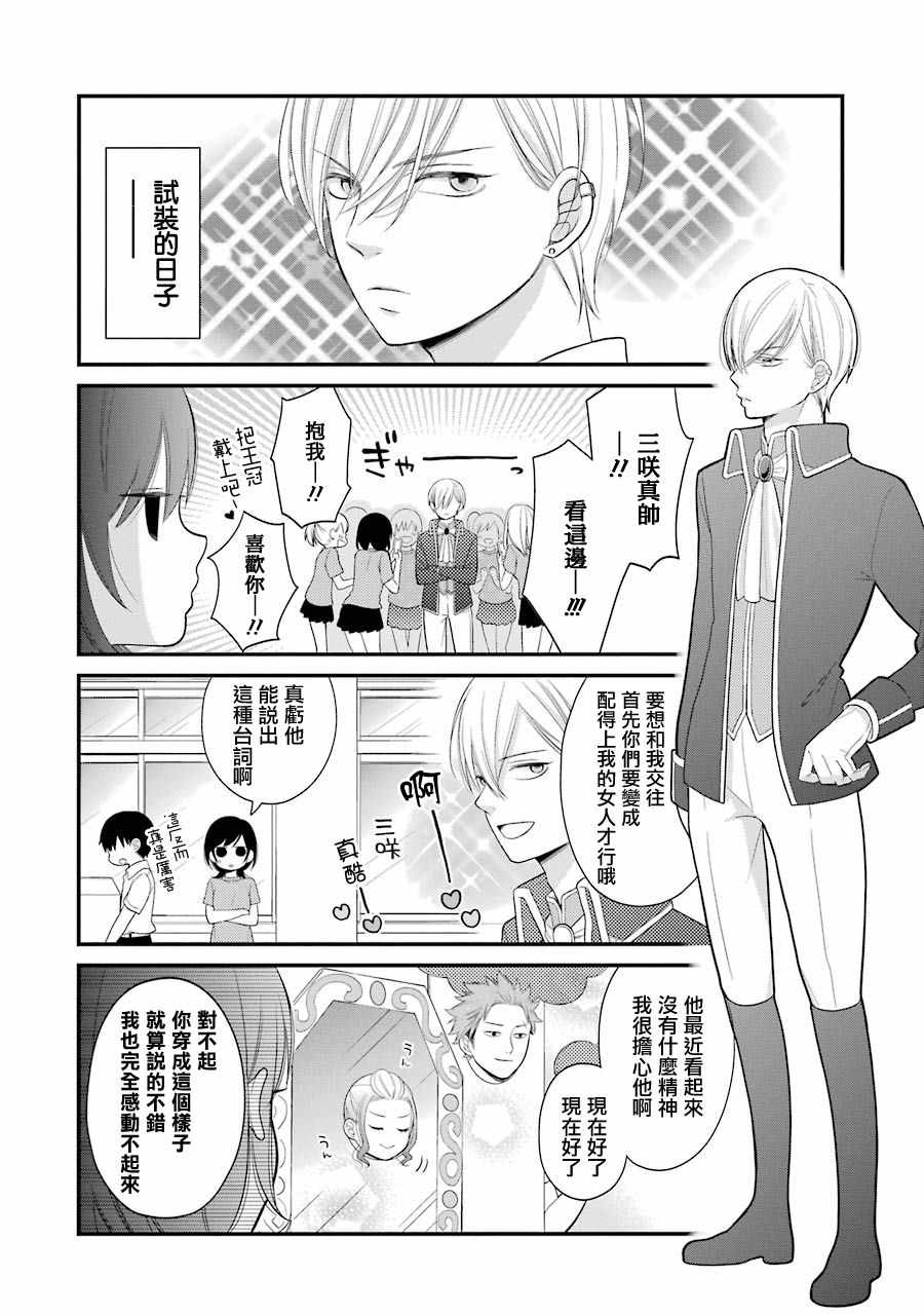 第21话17