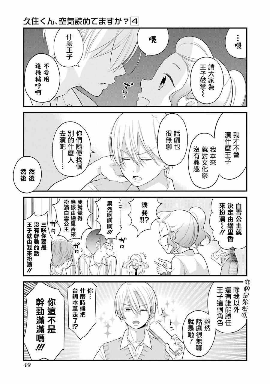 第21话2