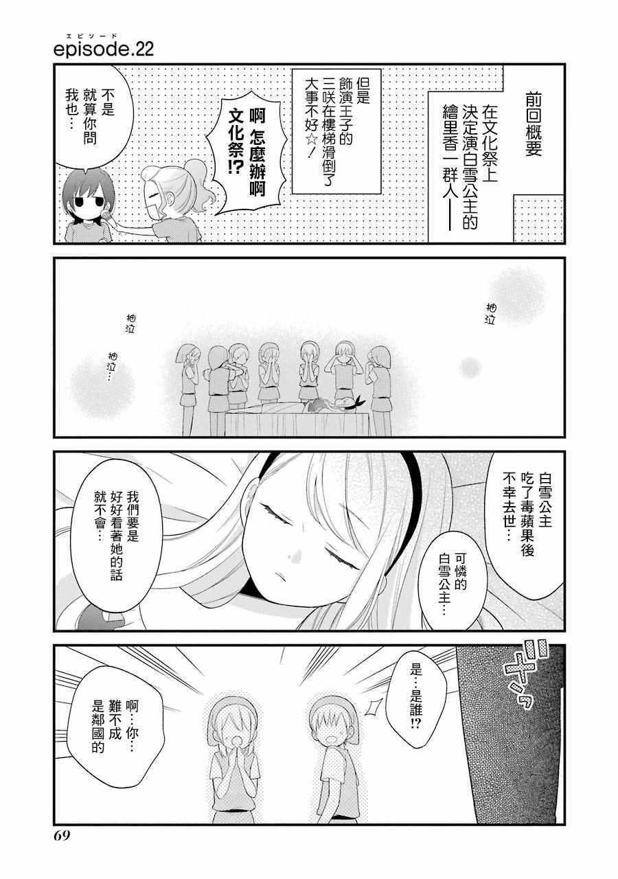 第22话0