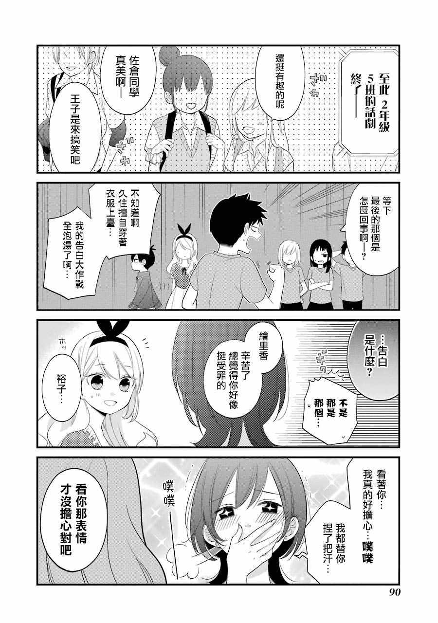 第22话21