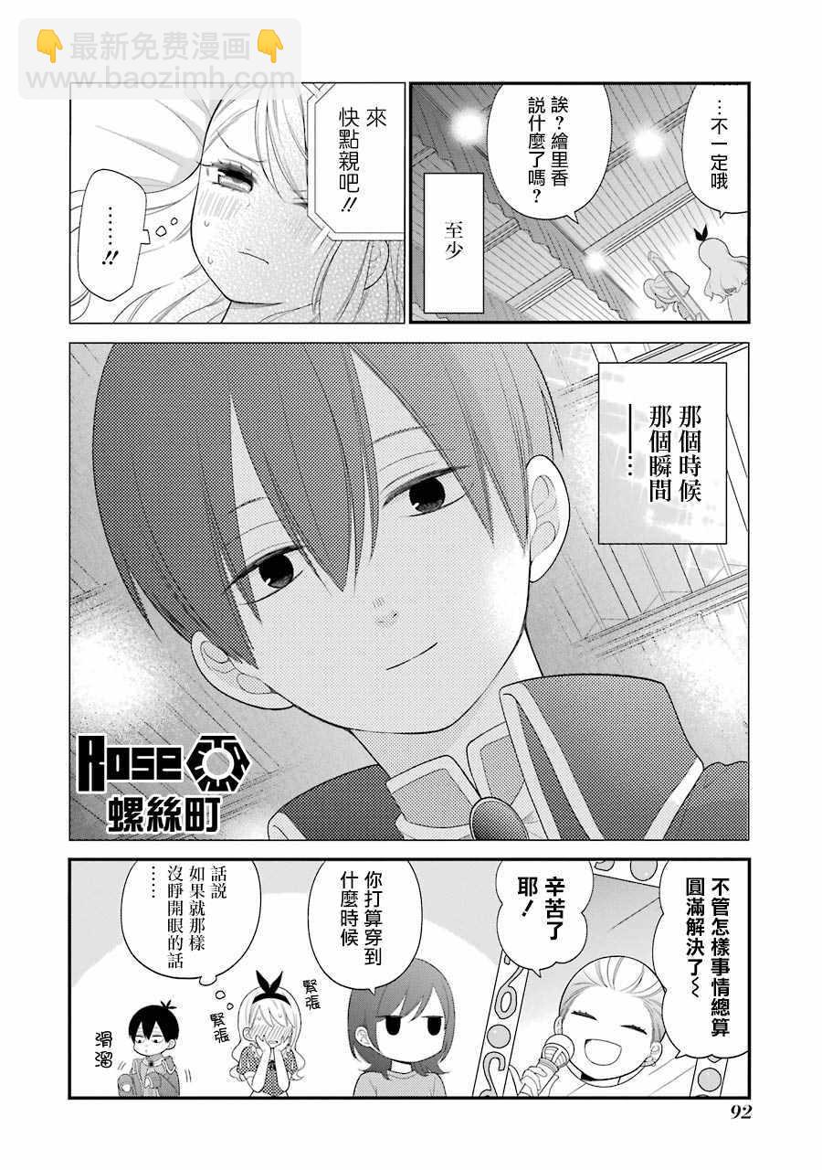 第22话23