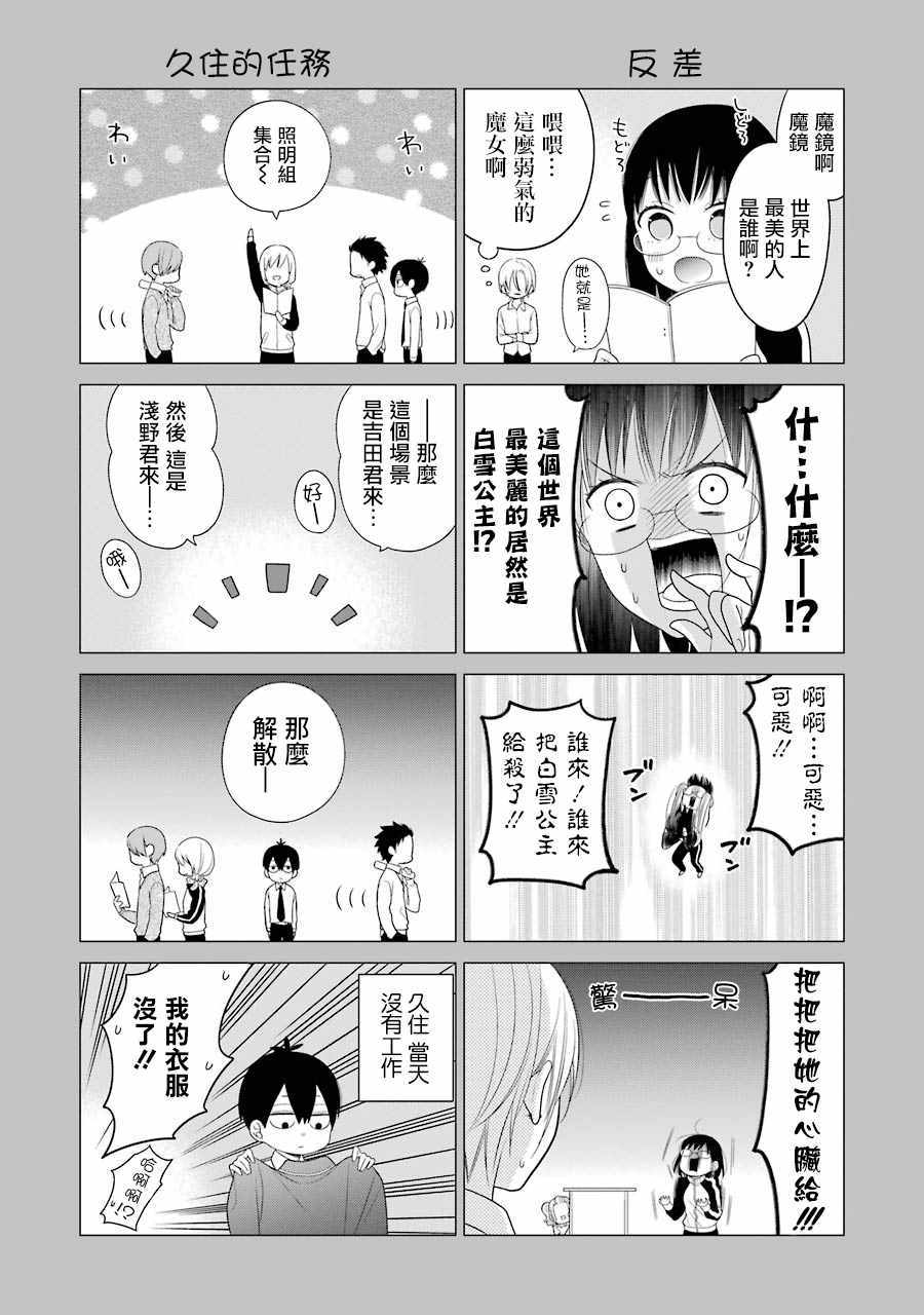 第22话24