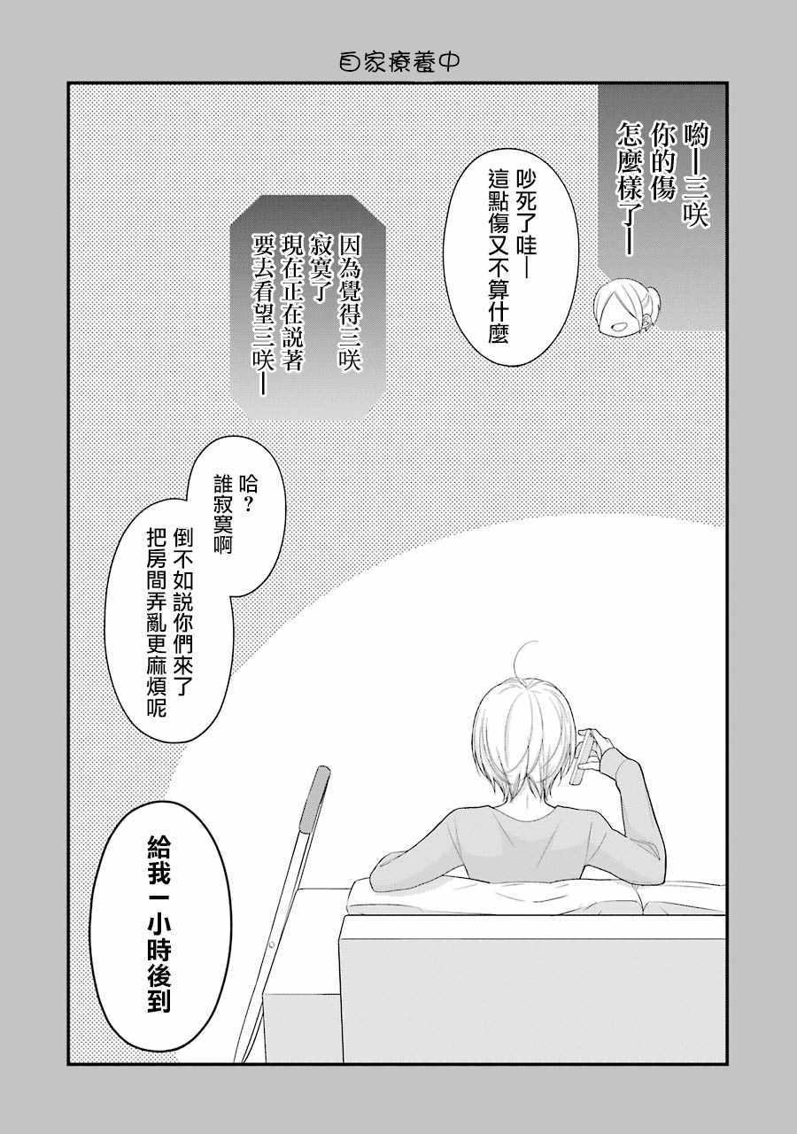 第22话25