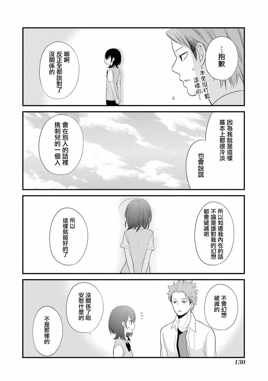 第24话15