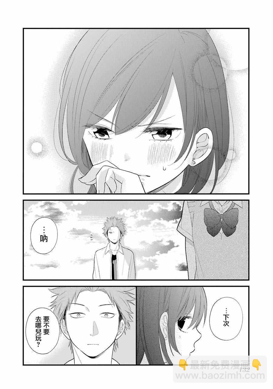 第24话17