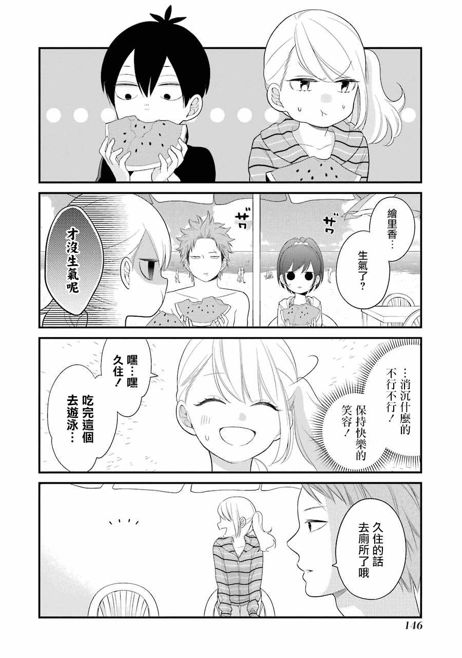 第25话11