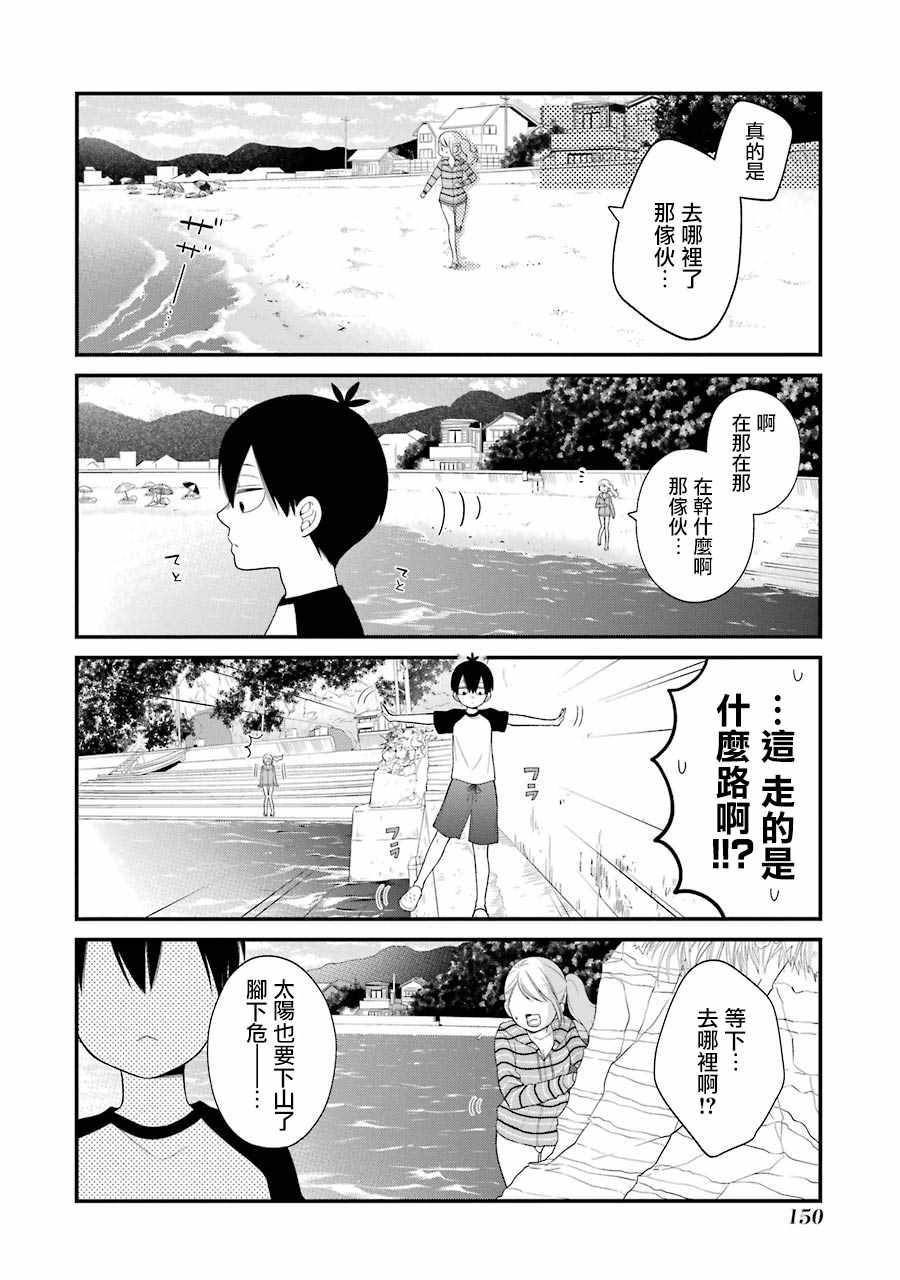 第25话15
