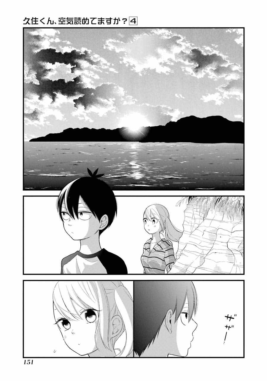 第25话16