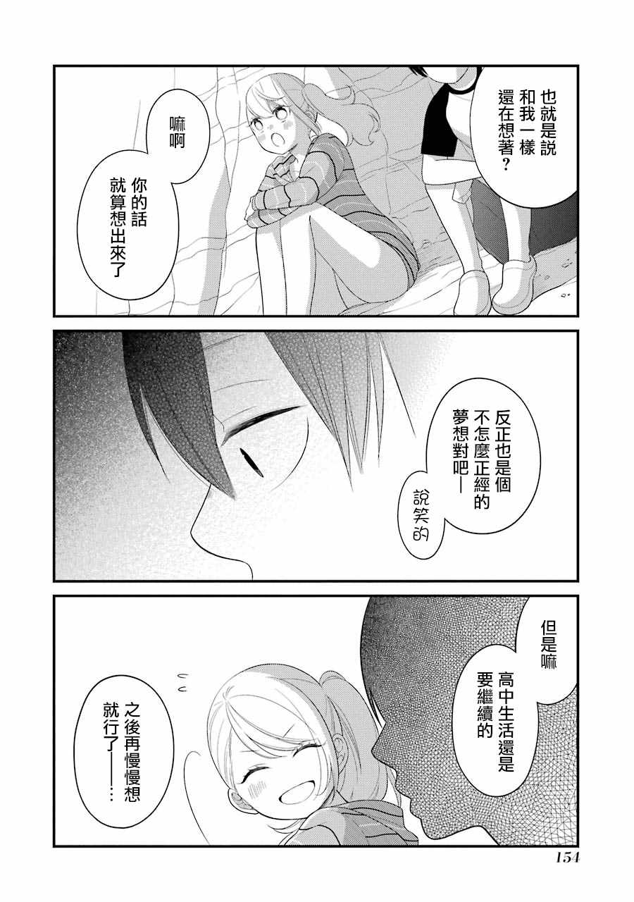 第25话19