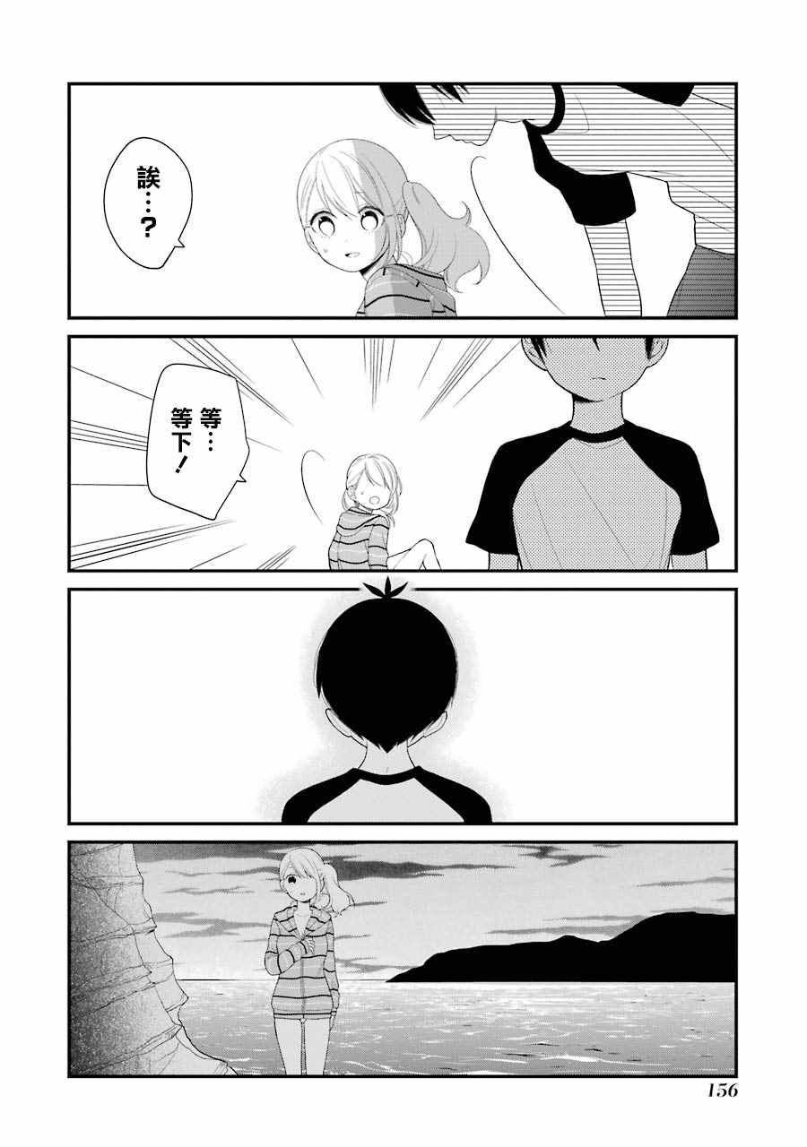 第25话21
