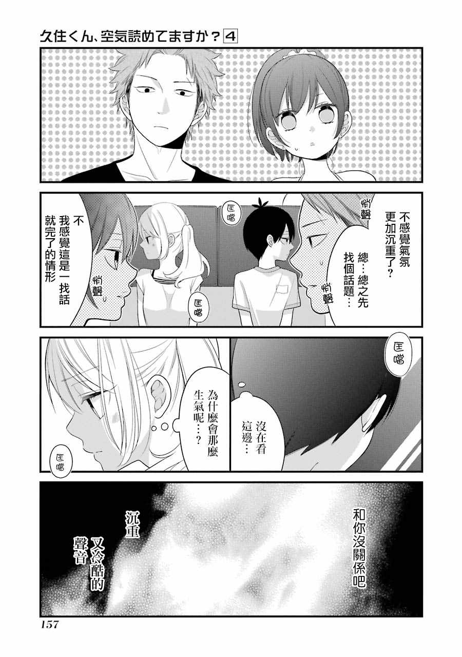 第25话22