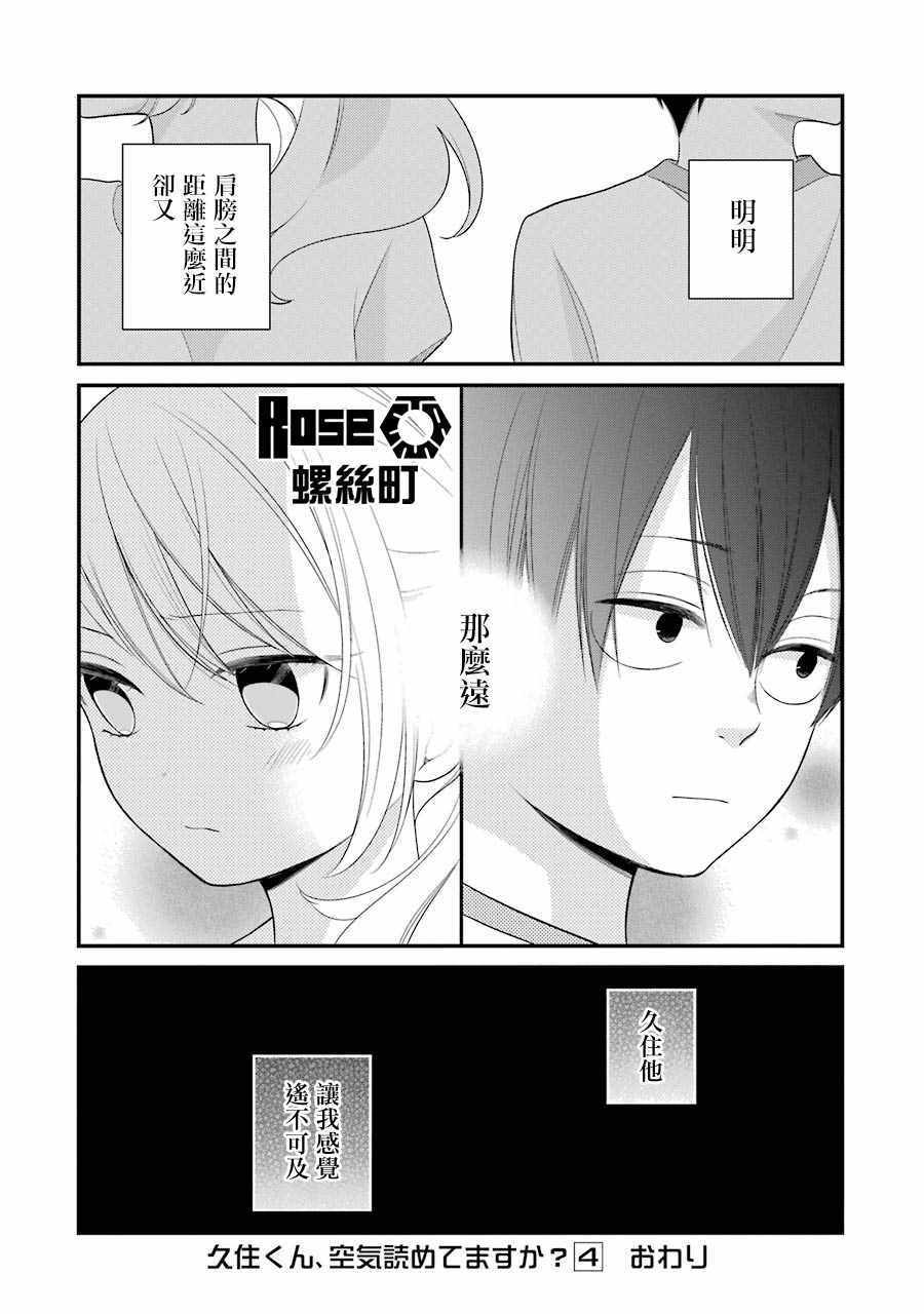 第25话23