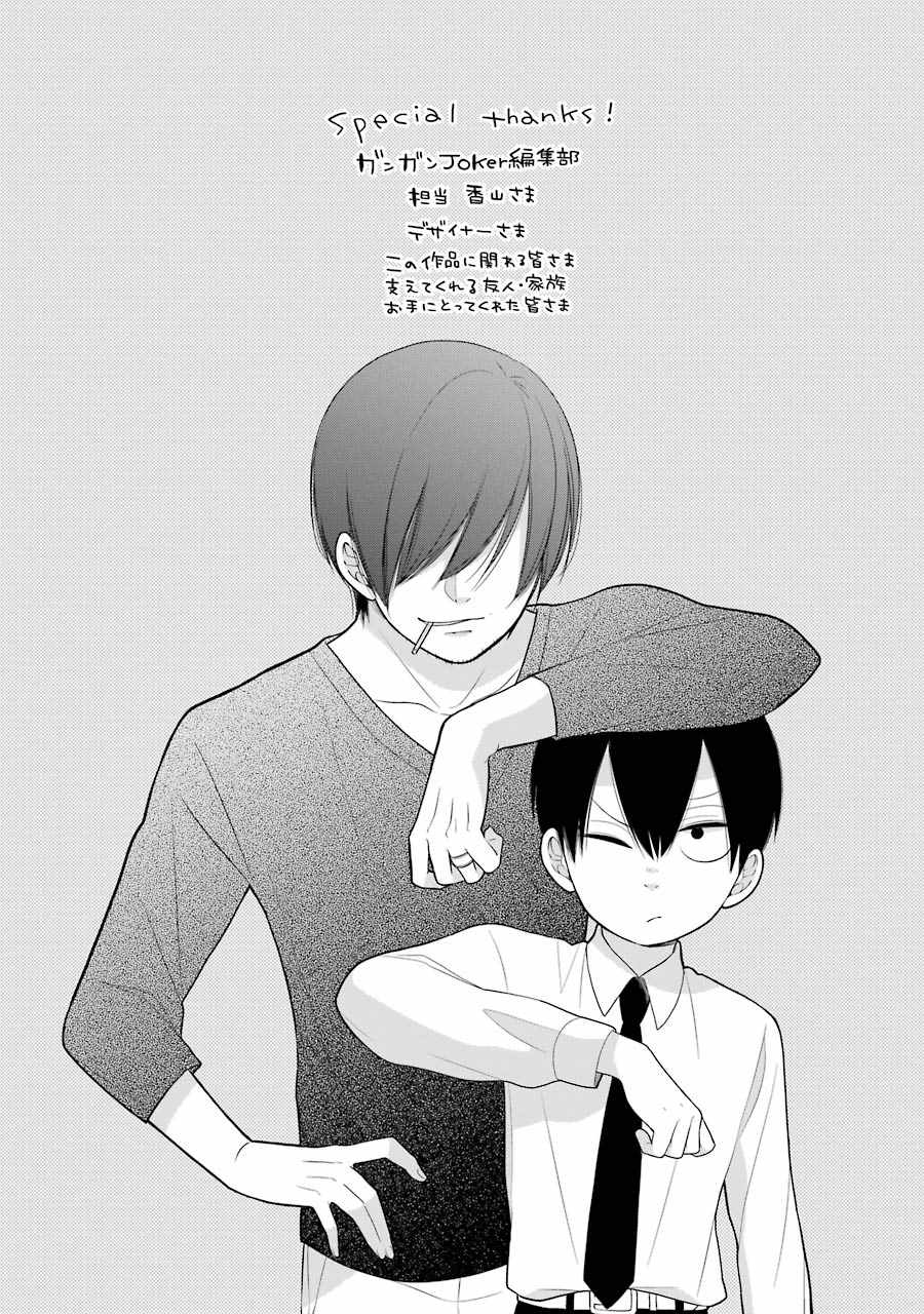 第25话24