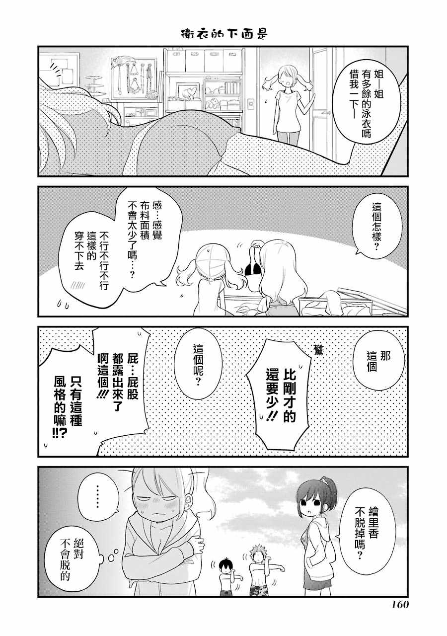 第25话25