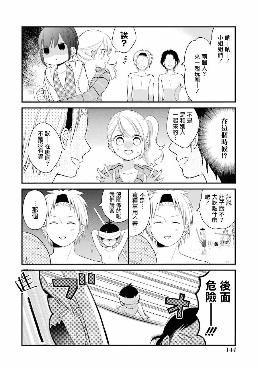 第25话9