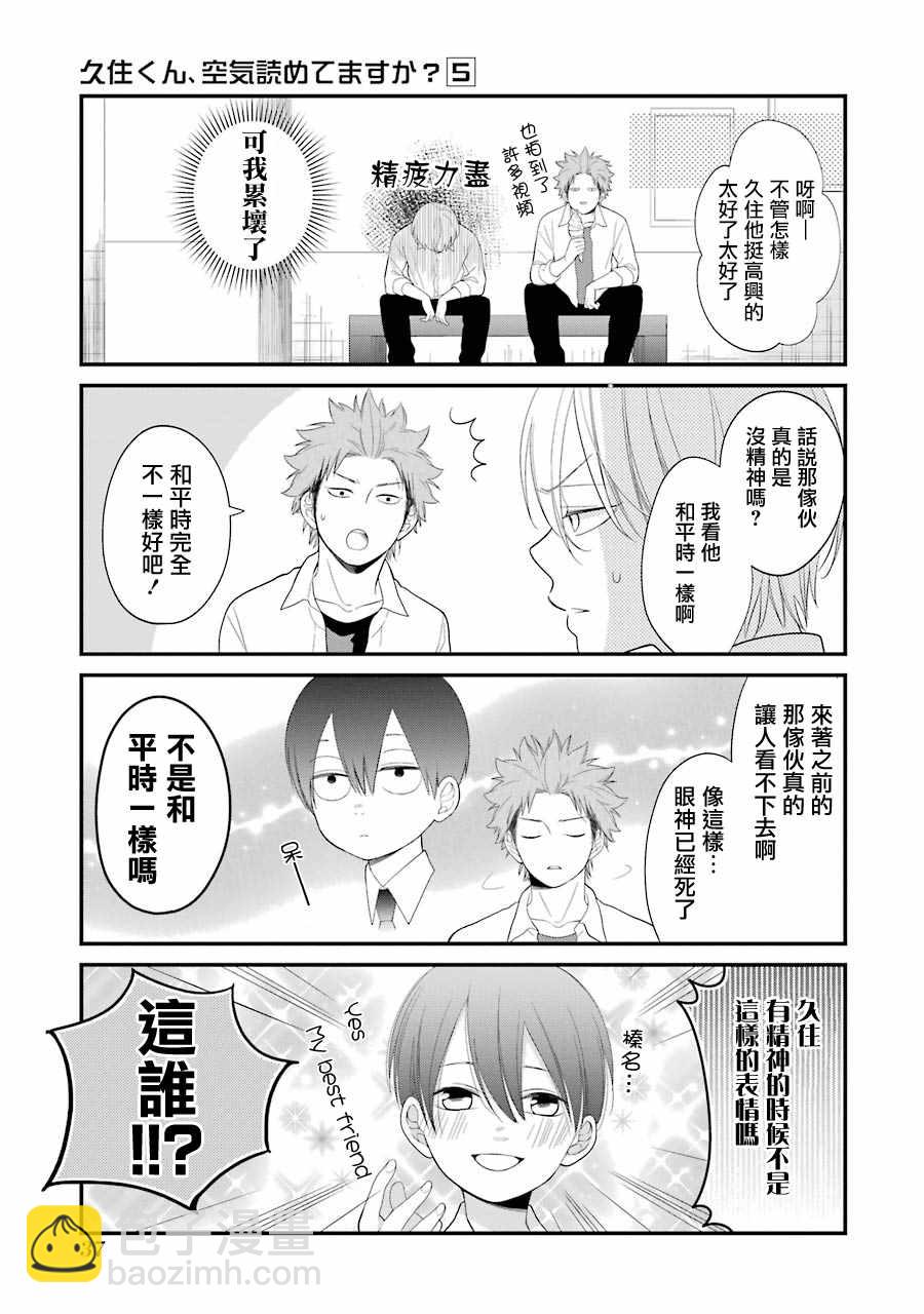 第27话13