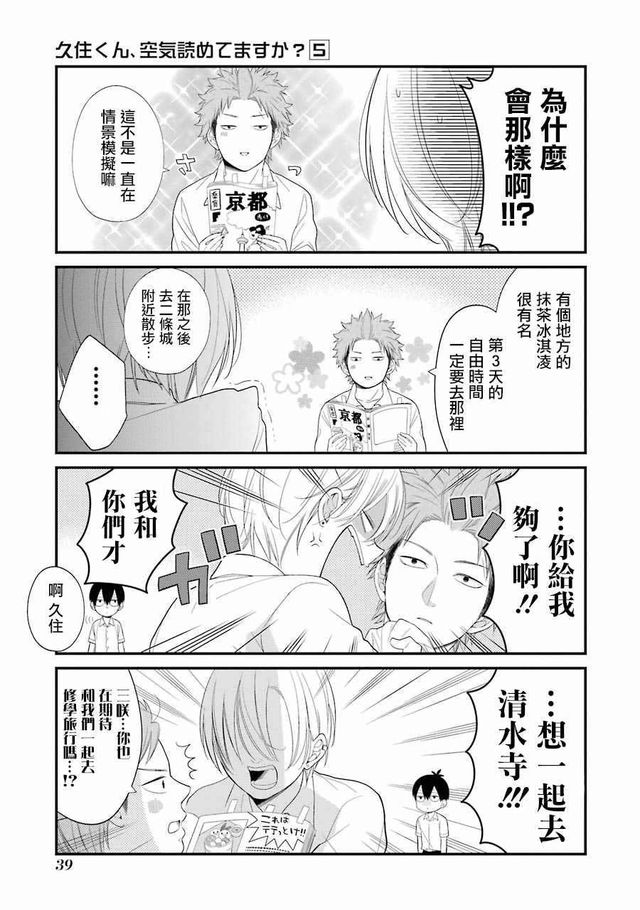 第27话15