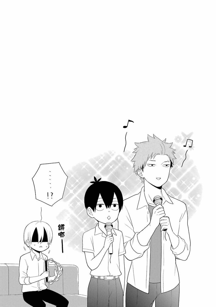 第27话24