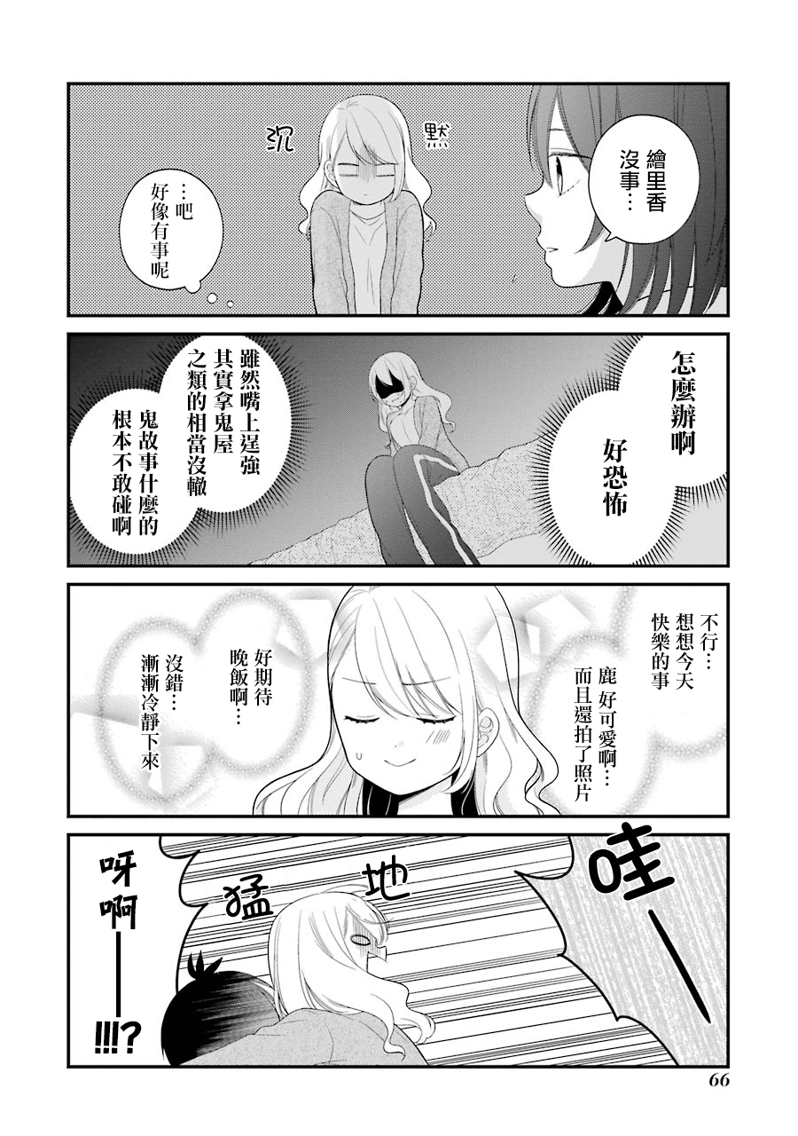 第28话17