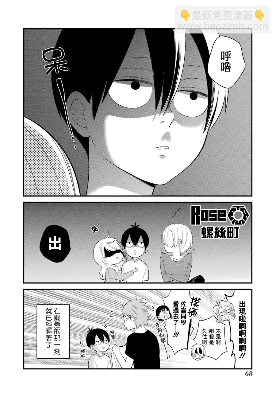 第28话19