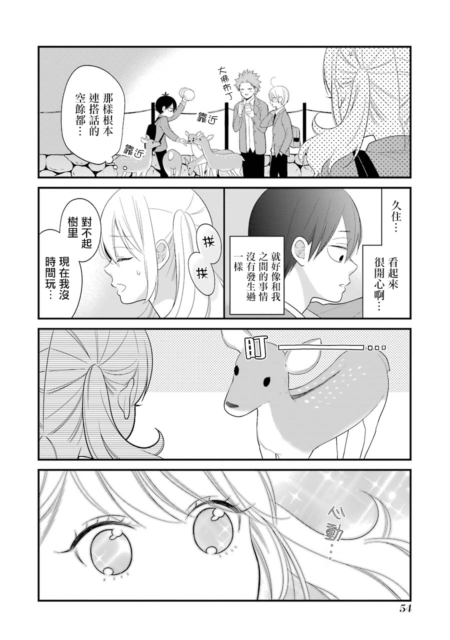 第28话5