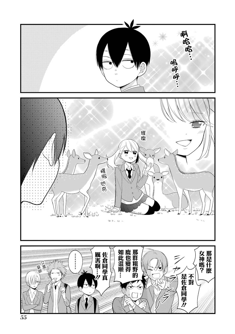 第28话6