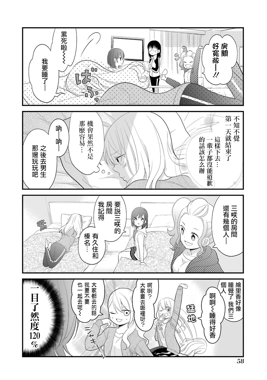 第28话9