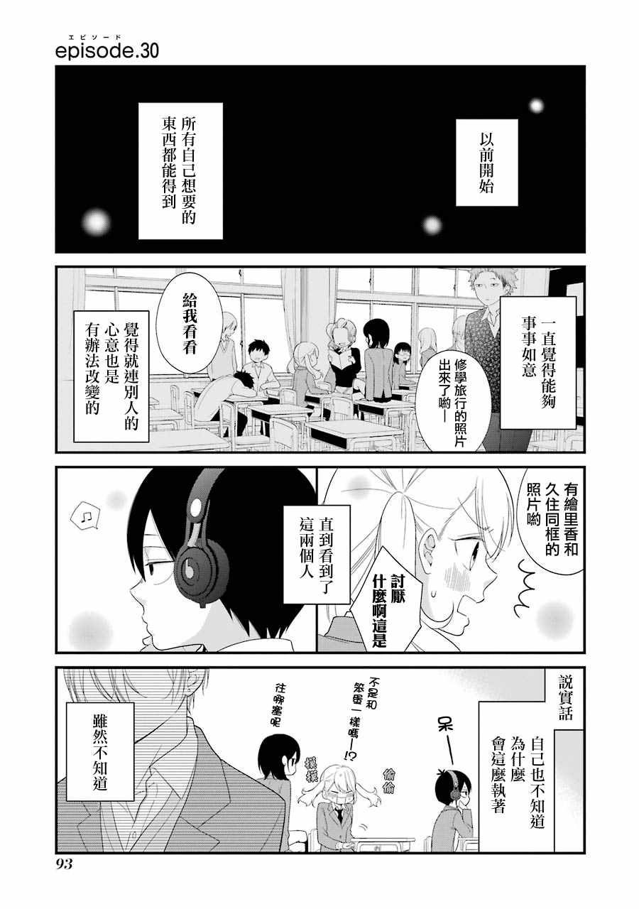 第30话0