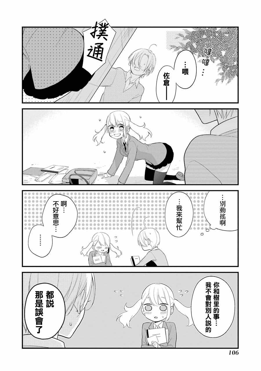 第30话13