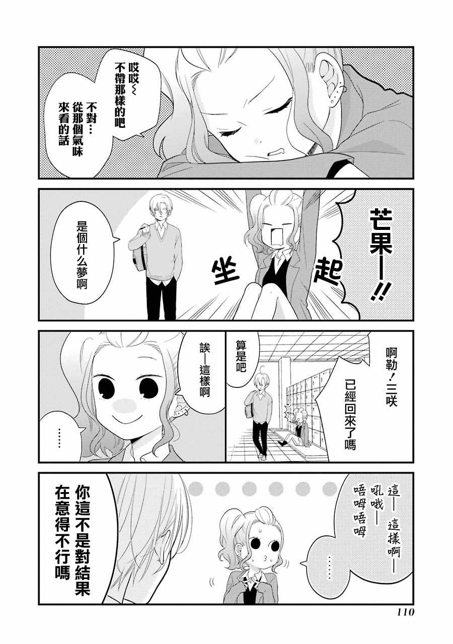 第30话17