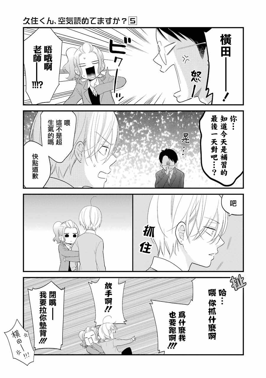 第30话20