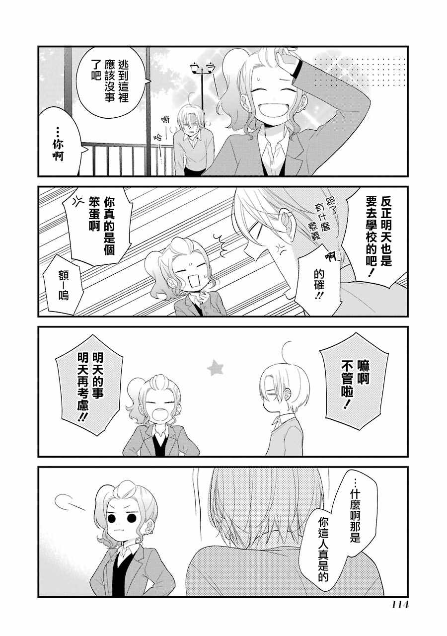 第30话21